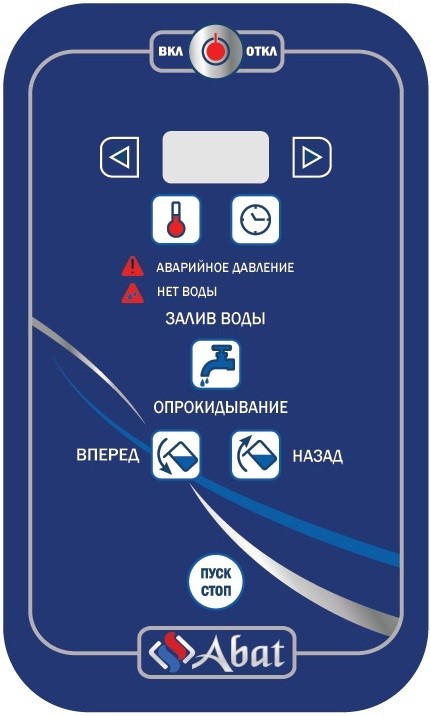 Котел пищеварочный Абат КПЭМ-160-О, без миксера, мемб. клав. - Изображение 2